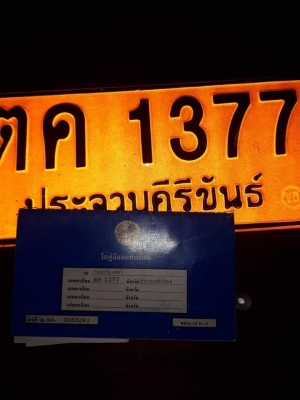 ขาย Komatsu PC 200-7 ปี2012 ขาย Komatsu PC 200-7 ปี2012