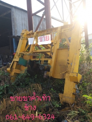 เท้าช้าง (ขาค้ำยัน) พร้อมวินซ์ ขนาดใหญ่