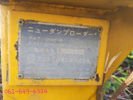 เท้าช้าง (ขาค้ำยัน) พร้อมวินซ์ ขนาดใหญ่ เท้าช้าง (ขาค้ำยัน) พร้อมวินซ์ ขนาดใหญ่