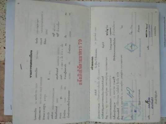 ขายคัสซีเปล่า...ของBenzมี10เส้น พร้อมเล่มทะเบียน