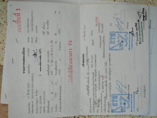 ขายคัสซีเปล่า...ของBenzมี10เส้น พร้อมเล่มทะเบียน