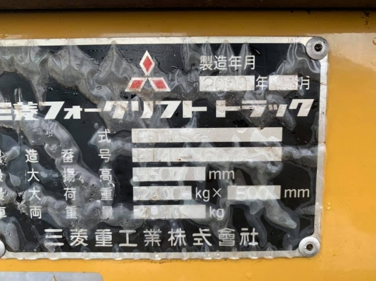 MITSUBISHI FD30 เสา 5.5 เมตร งาฮิ้ง รถเก่านำเข้าจากประเทศญี่ปุ่น