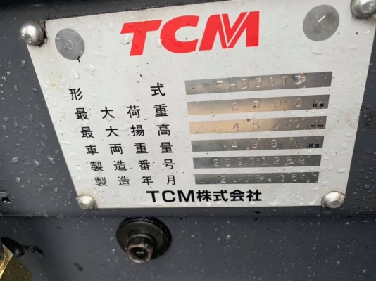 TCM FHD30T3  รถเก่านำเข้าจากประเทศญี่ปุ่น เสา 4.5 เมตร งาฮิ้ง