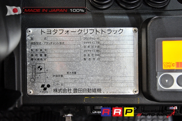 ขายรถโฟล์คลิฟท์มือสอง TOYOTA รุ่น 7FG45-50456 นำเข้าจากประเทศญี่ปุ่น 100\% ไม่เคยใช้งานในไทย