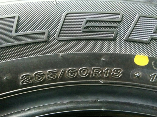 ขายยางใหม่ปี17 บริดจสโตน 265/60R18 ชุดละ 13200 บาท พร้อม ใส่ ถ่วง ฟรี ขายยางใหม่ปี17 บริดจสโตน 265/60R18 ชุดละ 13200 บาท พร้อม ใส่ ถ่วง ฟรี