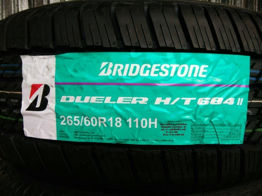 ขายยางใหม่ปี17 บริดจสโตน 265/60R18 ชุดละ 13200 บาท พร้อม ใส่ ถ่วง ฟรี