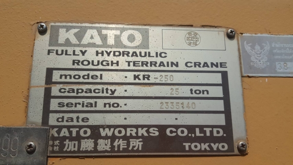 ขายด่วน MOBILE CRANE 25 TON สนใจติดต่อคุณรัตนศักดิ์ 081-7621704