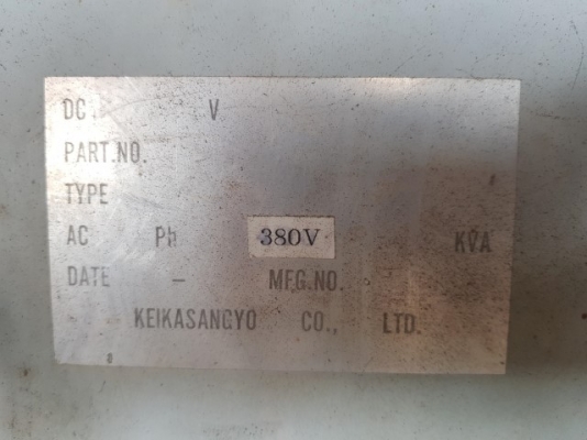 ขายตู้ชาร์จแบตเตอรี่ ไฟเข้า 380 V. DC 24 V. 120 A.