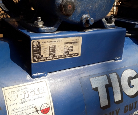 ขายปั๊มลม 64ลิตร ขายปั๊มลม 64ลิตร