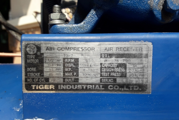 ขายปั๊มลม 64ลิตร ขายปั๊มลม 64ลิตร