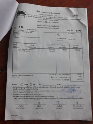 HITACHI EX 120-1 เอกสารอินวอยซ์ เครื่องปั๊มแรงดี เอวแน่น ช่วงล่างดี พร้อมใช้งาน