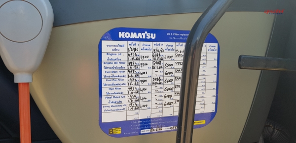 ขายรถแบคโฮ KOMATSU PC200-8 ใช้งาน 6 พันชั่วโมง สภาพเทพบุตร ขายรถแบคโฮ KOMATSU PC200-8 ใช้งาน 6 พันชั่วโมง สภาพเทพบุตร