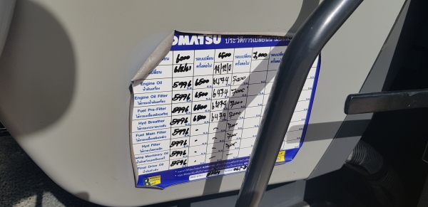 รถแบคโฮ KOMATSU PC200-8M0 ซีเรียลสูง กล้องหลัง ใช้งานเพียง 6 พันชั่วโมง (PM 7 พันชั่วโมง) สภาพเทพบุตร รถแบคโฮ KOMATSU PC200-8M0 ซีเรียลสูง กล้องหลัง ใช้งานเพียง 6 พันชั่วโมง (PM 7 พันชั่วโมง) สภาพเทพบุตร