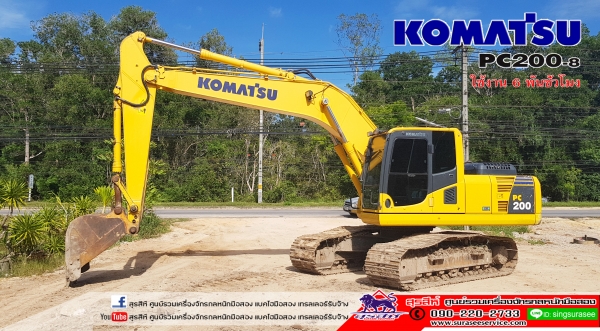 รถแบคโฮ KOMATSU PC200-8M0 ซีเรียลสูง กล้องหลัง ใช้งานเพียง 6 พันชั่วโมง (PM 7 พันชั่วโมง) สภาพเทพบุตร