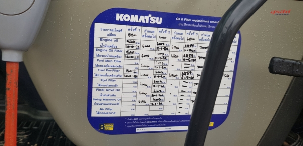 ขายรถแบคโฮ KOMATSU PC130-8 ใช้งาน 9 พันชั่วโมง สภาพนางฟ้า เอกสารเล่มทะเบียน ขายรถแบคโฮ KOMATSU PC130-8 ใช้งาน 9 พันชั่วโมง สภาพนางฟ้า เอกสารเล่มทะเบียน