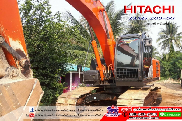 ขายรถขุด HITACHI ZX200-5G ใช้งานหมื่นชั่วโมง สภาพดี พร้อมใช้งาน