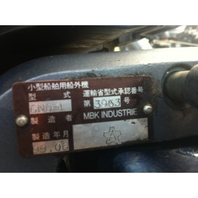 ขายเครื่องยนต์เรือ Yamaha 8 CMH