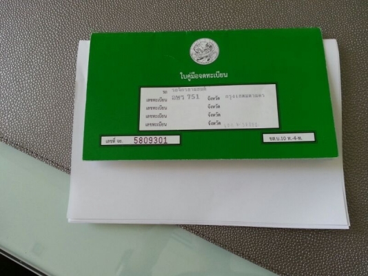 ขาย HARLEY V-ROD. 2006 ขาย HARLEY V-ROD. 2006