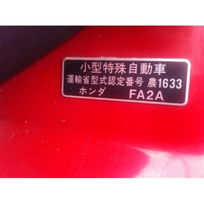 ขายรถไถ Honda Mighty - 11 นำเข้าจากญี่ปุ่น *** ขายขาดทุนค่ะ ****