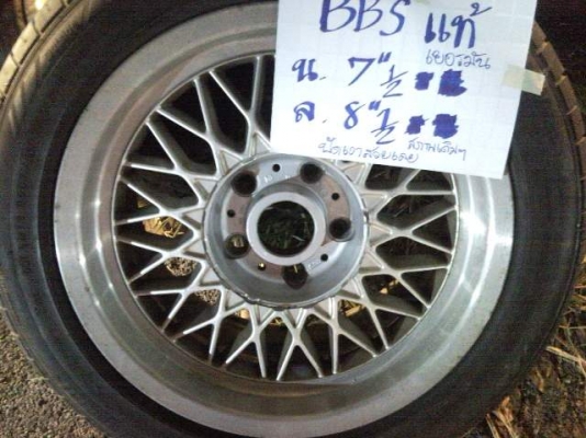 ขายล้อ BBS แท้ขอบ 16 น.7 นิ้วครึ่ง ล.8 นิ้วครึ่ง พร้อมยางถูกๆด่วนๆ