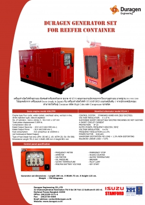 จำหน่าย Gen บนรถหัวลาก Reffer Contaner