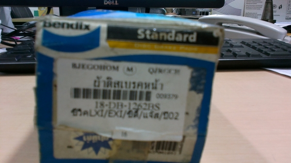 ขายดิสเบรค Honda ยี่ห้อBendix