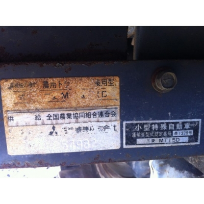 ขายรถ Tracktor Mitsubishi MT 15 D นำเข้าจากญี่ปุ่น