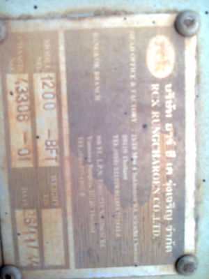 ขายหางลาก ราคาต่อรองได้