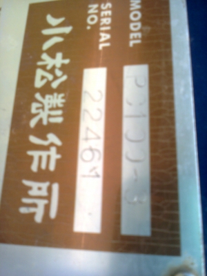 ขายแมคโคร