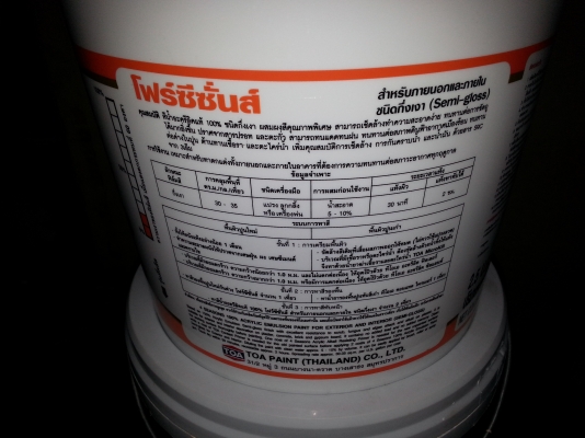 ขายสีน้ำอะครีลิคแท้100\%สำหรับทาภายนอกและภายในชนิดกึ่งเงาเช็ดได้ราคาถูกๆ