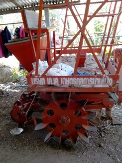 ขายเครื่องปลูกอ้อย