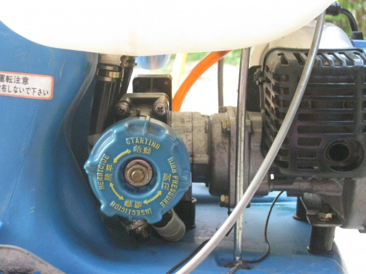 เครื่องพ่นยา