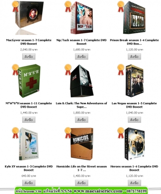 3 หมวดหมู่ ยอดฮิทประจำวัน 3-4-56 3 หมวดหมู่ ยอดฮิทประจำวัน 3-4-56