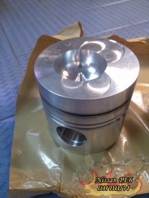 ชุดลูกสูบ Nissan PE6