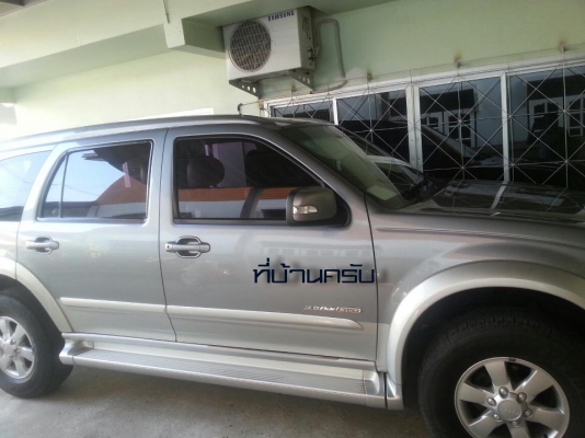 ขายมิวเซเว่น สภาพดี