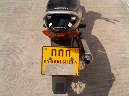 ขออนุญาติขาย Honda Sonic 125 CC. สีน้ำเงิน ล้อเงิน