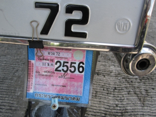 ยังไงก็ขาย nice100ปี42รถบ้านเครื่องเดิมๆ ชุดโอนครบ ยังไงก็ขาย nice100ปี42รถบ้านเครื่องเดิมๆ ชุดโอนครบ