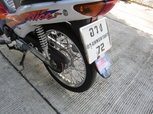 ยังไงก็ขาย nice100ปี42รถบ้านเครื่องเดิมๆ ชุดโอนครบ ยังไงก็ขาย nice100ปี42รถบ้านเครื่องเดิมๆ ชุดโอนครบ