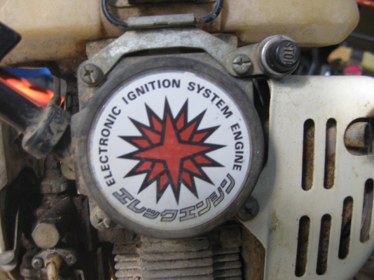 เครื่องแหวกร่องในนาข้าว