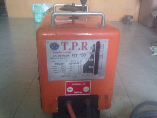 ขายตู้เชื่อม ทองแดงแท้ 150 แอม