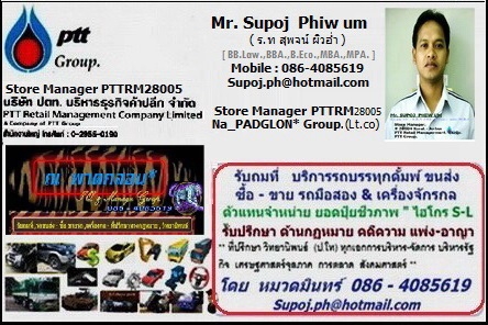 Hino mega ปี 47 260 HPแม่ 2 คานหน้า ลูก 2 เพลา สูง 2ไม้ ขาย 2600000 รถอยู่ สระบุรี/ หมวมินทร์ 086-4085619