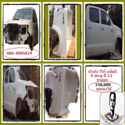 Hino mega ปี 47 260 HPแม่ 2 คานหน้า ลูก 2 เพลา สูง 2ไม้ ขาย 2600000 รถอยู่ สระบุรี/ หมวมินทร์ 086-4085619