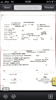 ขาย HINO FM221 ขาย HINO FM221