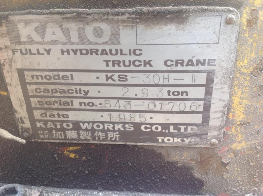 **อยู่ระหว่าง รอเล่มทะเบียนครับ ได้เล่มยังไง จะแจ้งให้ทราบอีกที** ขายด่วน ร็อคเล็ก 165 แรง ติดเครน 2.93 ตัน หรือไปแปลง ขนรถเกี่ยวก็ได้ครับ