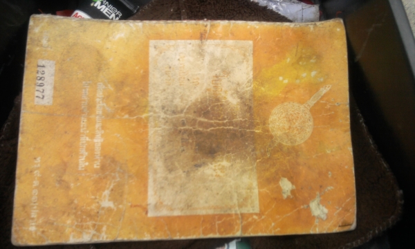 k125 m2 มีเล่ม เลขขอเลขเครื่องตรงงับ 9500 บาท