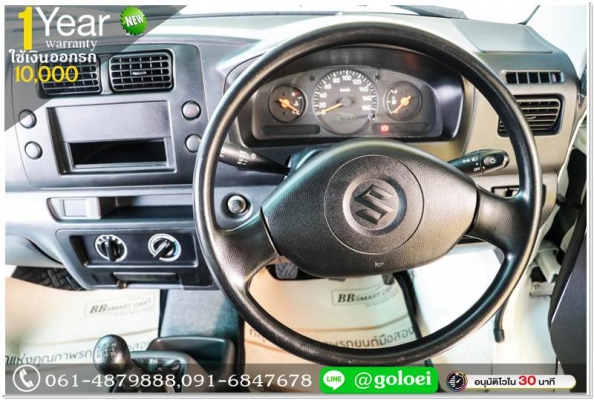 SUZUKI CARRY 1.6 ปี 2013 ออกรถ 10,000 บาท SUZUKI CARRY 1.6 ปี 2013 ออกรถ 10,000 บาท