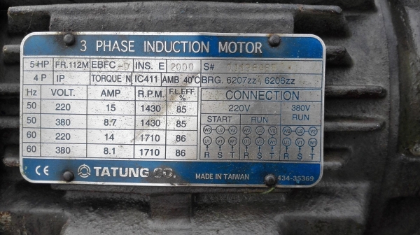 มอเตอร์เกียร์_LIMING ขนาด 5 HP ทด 1:15 (100rpm) 380V สภาพสวยวิ่งนิ่มพร้อมใช้