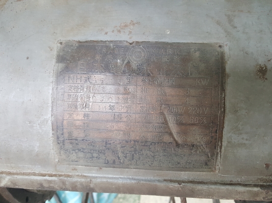 ขายรอกสลิงไฟฟ้าไต้หวันยกได้500kg.ไฟบ้าน220v.