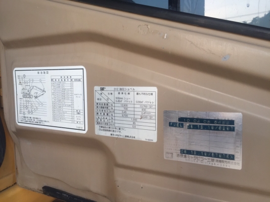 312b สภาพเก่านอก8พันชั่วโมงมีไลแยค@850,000 สนใจโทรหา081-989-1989 หรั่งครับ 312b สภาพเก่านอก8พันชั่วโมงมีไลแยค@850,000 สนใจโทรหา081-989-1989 หรั่งครับ