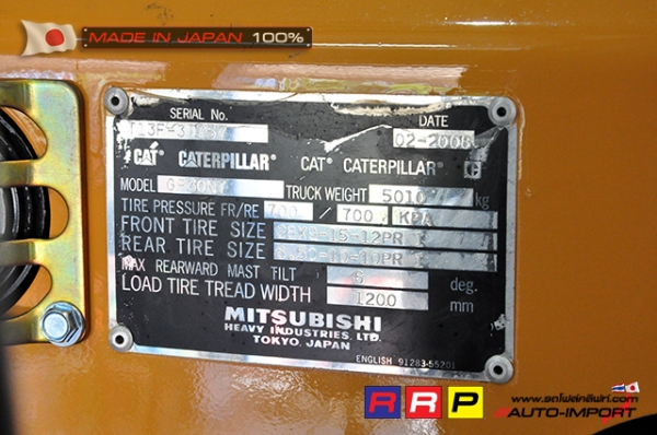 ขายรถโฟล์คลิฟท์มือสอง CAT รุ่น CP30NT-T13F-30757 นำเข้าจากประเทศญี่ปุ่น 100\% ไม่เคยใช้งานในไทย ขายรถโฟล์คลิฟท์มือสอง CAT รุ่น CP30NT-T13F-30757 นำเข้าจากประเทศญี่ปุ่น 100\% ไม่เคยใช้งานในไทย